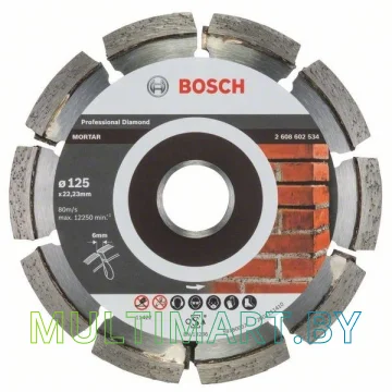 Отрезной диск алмазный Bosch 2.608.602.534